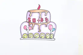 生日贺卡简笔画怎么画