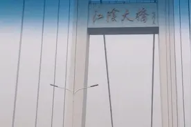 高速开了4个小时，女司机表现不错连续开了1个半小时，安全到达视频封面
