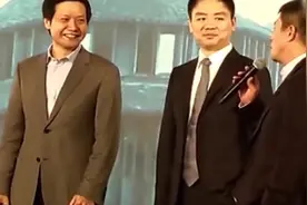 雷军介绍刘强东：人称东哥，阿里巴巴这么厉害杀出了京东视频封面