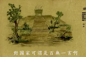 周易六十四卦详解 22解卦与涣卦  雷水解 风水涣视频封面