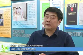 德州陵城区人民医院：防控组24小时全程驻守，时刻紧绷防疫这根弦视频封面