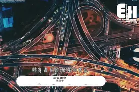 典藏中文金曲：陈壹千《心似烟火》