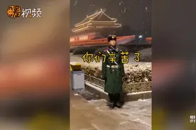 大雪中武警哨兵纹丝不动成“雪人”女游客90度鞠躬致敬感动网友视频封面