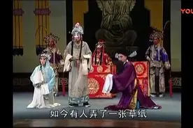 蒲剧：《法门寺》，主演：南喜菊 任跟心 郭泽民 梁云慧 姚云武