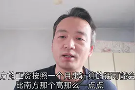 工厂放年假了，放了两个月，没有工资，这样的厂你做过吗？视频封面