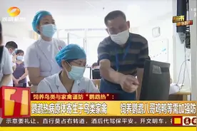 岳阳五旬女子不明原因发热，多器官功能衰竭！医生道出罪魁祸首视频封面