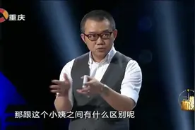 53岁小姨带大外甥女，把她当成自己的孩子，涂磊：你亲妈呢？视频封面