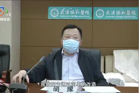 全国政协委员胡豫：“平战结合”完善医疗救治体系视频封面
