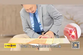 资讯  | 上楼梯比下楼梯更伤膝盖吗？