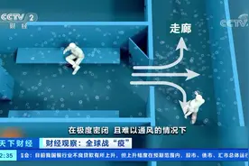 韩夜店病例现第四代 未面对面接触也感染 投币KTV如何传播病毒？视频封面