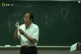 中药滑石，清热利湿要药，中医主要用来治疗哪些病症？视频封面
