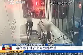 南京：地铁站内行为不轨，监控拍得一清二楚，嫌疑男子当场被抓视频封面