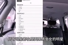 最近网络上疯传的421，看了之后也不过如此。视频封面