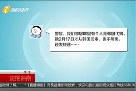 3·15曝光：代购韩国扫货回国不隔离？真相寒了买家心！视频封面