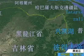 3D地图看黑龙江省，从北到南自然风光和丰富资源，还是让人向往的视频封面