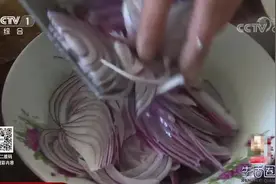 生活圈：洋葱这样切，保证不刺激眼，真有这么厉害？试试就知道了