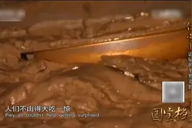 明朝王墓出土大量黄金器具，宝石700多颗，犹如打开一座宝藏视频封面