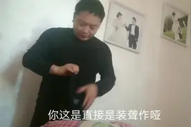 情人节老公没送礼物听听他说怎么说的，听完炸油饼没他的份