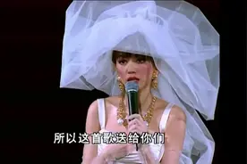 梅艳芳2003演唱会绝唱《夕阳之歌》，珍惜现在，好好的生活！视频封面