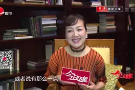 “小鹿纯子”来了！荒木由美子独家专访：感恩中国观众至今铭记视频封面
