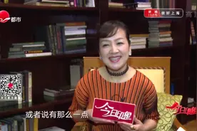 “小鹿纯子”来了！荒木由美子独家专访：感恩中国观众至今铭记视频封面
