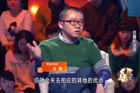 娘炮男友性格太柔，引女友强烈不满！涂磊：你到底要找哪一种视频封面