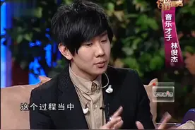 非常静距离：林俊杰爆料生活中，如要买回原创歌曲，要花大价钱！视频封面