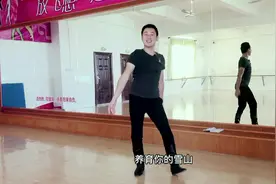 零基础学跳舞，最好能边唱边跳，12步跳起来很简单