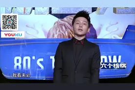 陈璐自曝购物糗事 身高不够闹笑话-普通话_高清视频封面