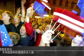 【欧洲一体化】欧洲共同体和欧洲联盟的扩大视频封面