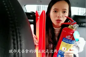 买车险赠送的免费福利，很多人不知道小燕领到说很适用，你领了吗视频封面