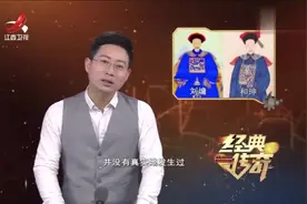 真实刘罗锅7：历史上的刘墉真与和珅斗过法吗？专家：没资格视频封面