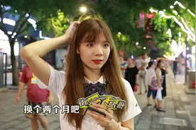 用你一年的寿命，可以换做李现一个月的女朋友，你愿意换多久？视频封面