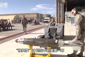 美国制裁土耳其，反制措施立马到位，直接关闭美军基地视频封面
