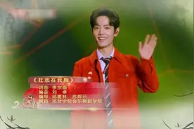 2020年北京卫视春晚：肖战一首《沧海一声笑》，嗨爆全场，好听！