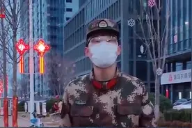 山东青岛：雪天路滑老人摔倒 武警官兵暖心救助视频封面