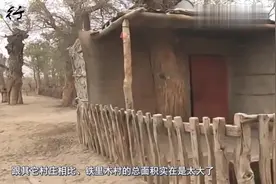 国内最孤独的村庄，隐藏在沙漠深处，靠养殖畜牧生活！视频封面