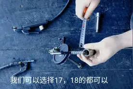 废铁利用做电动车专用工具，想动手的数据都有。视频封面