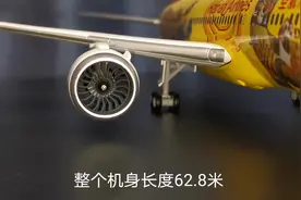 模型科普：波音787-9基本概括，这架架飞机你们喜欢吗？视频封面