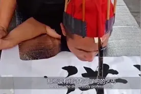 乞丐写出艺术字书法，专家：只是混饭吃的工具，与书法不搭边视频封面