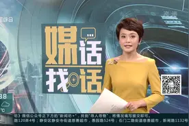 频道调整公告：东方电影频道和电视剧频道整合调整为东方影视频道视频封面
