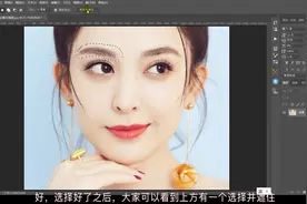 快速改变眉毛的形态，让双眼更加迷人。ps教程：修眉毛的技巧！
