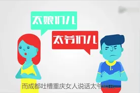 当成都遇到重庆，两个城市距离很近，差别大吗？