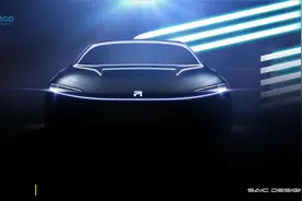 电动GO|搭载荣威全新R标，首款旗舰概念车R-Aura Concept视频封面