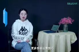 抖音如何引流？这三大法则不能错过，原来引流这么简单！视频封面