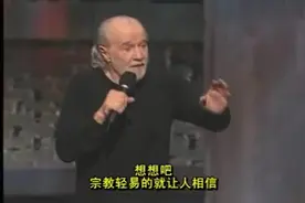 暴躁老头实例证明上帝不存在，前方高能，爆笑全场