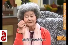 才知道橘子皮，竟然能，减少皱纹？国医大师亲身经历视频封面