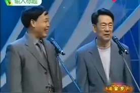 经典相声：杨少华找老伴儿，还必须是年轻的！