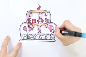 生日贺卡简笔画怎么画视频封面
