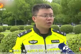 远光灯克星神器卖爆！交警提醒：你违法啦！|世界大不同视频封面